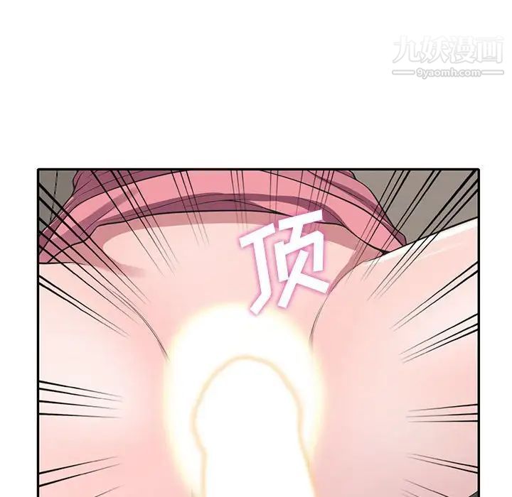 偷食的滋味第19话