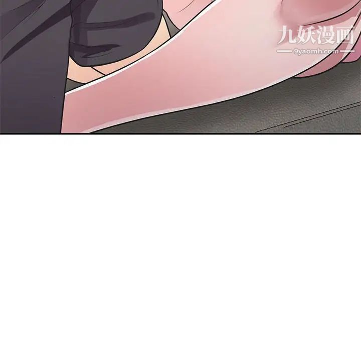 偷食的滋味第19话