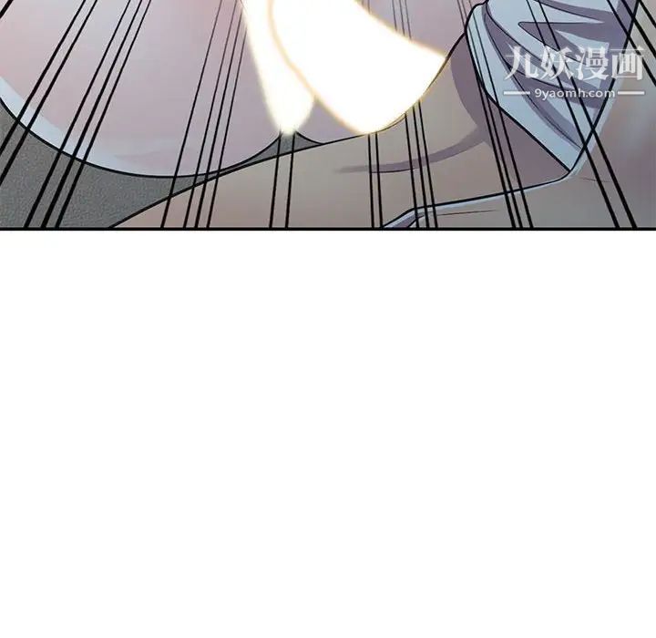 偷食的滋味第19话