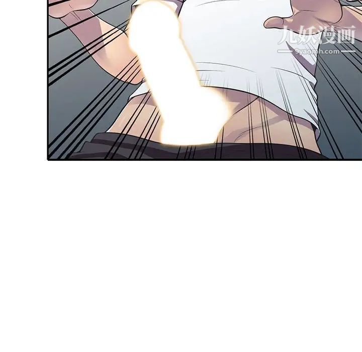 偷食的滋味第19话