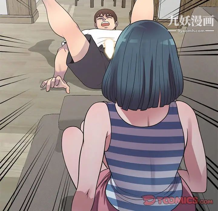 偷食的滋味第19话