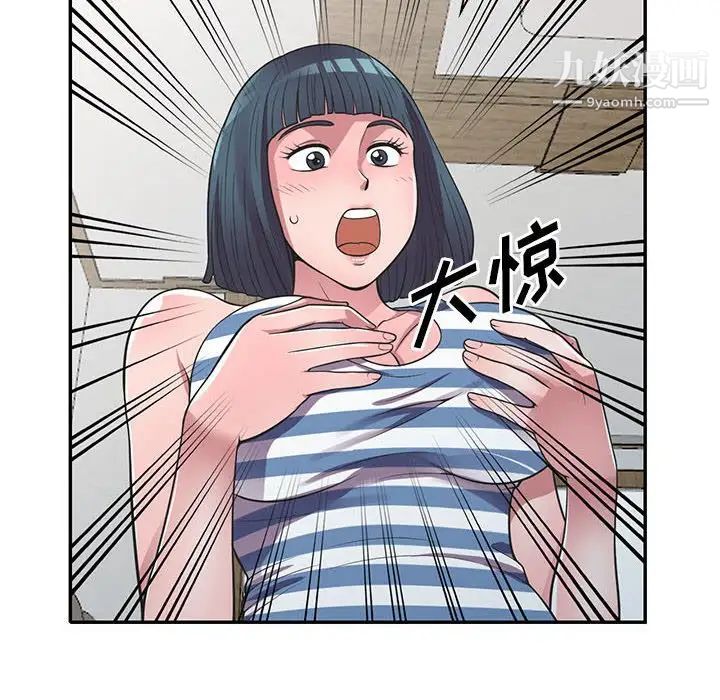 偷食的滋味第19话