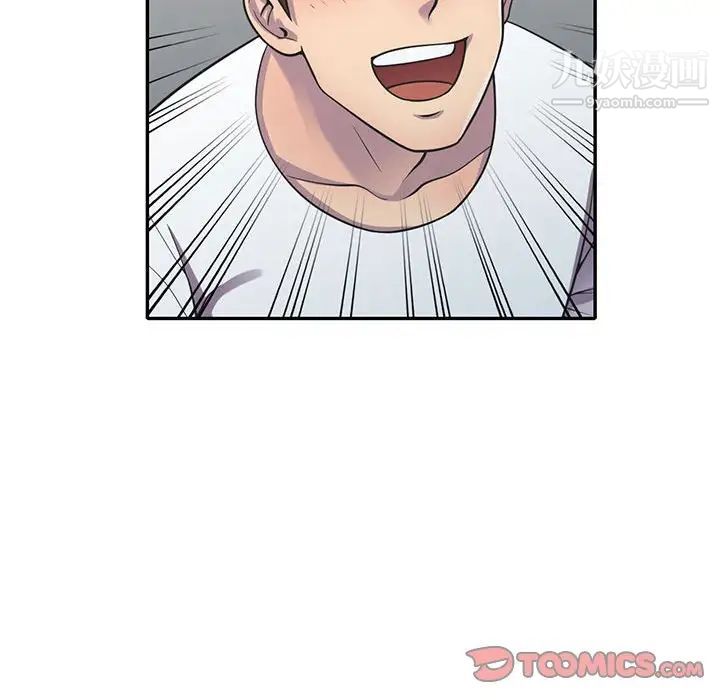 偷食的滋味第19话