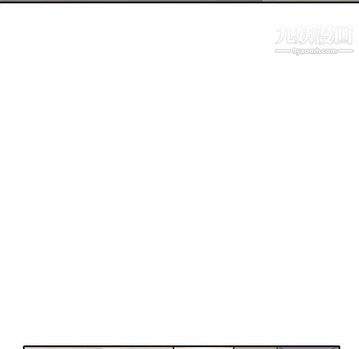 偷食的滋味第19话