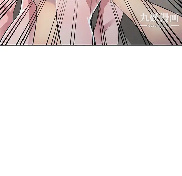 偷食的滋味第19话