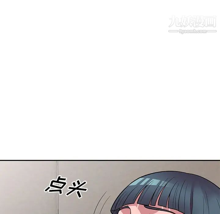 偷食的滋味第19话