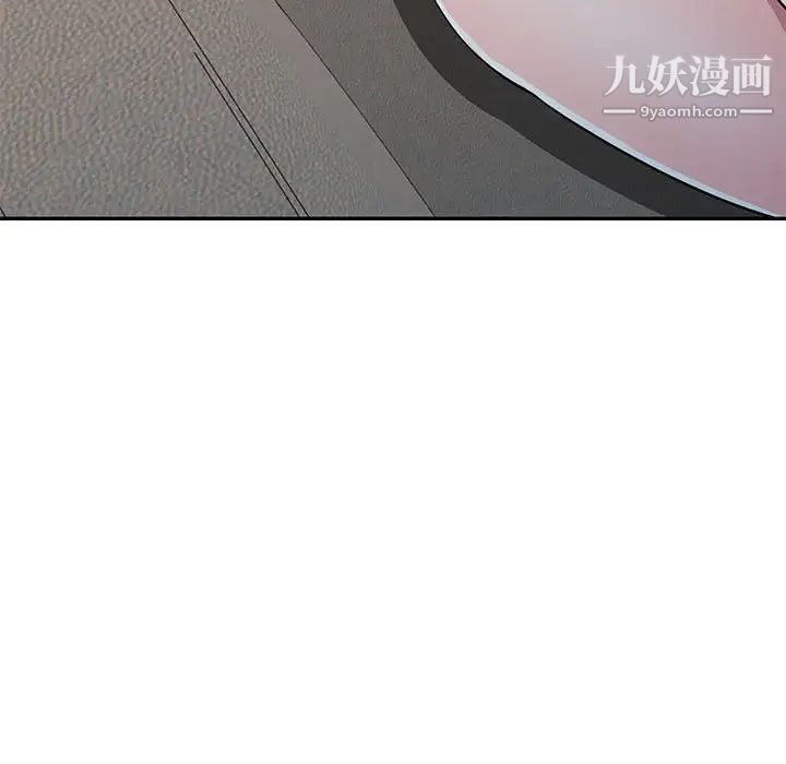 偷食的滋味第19话