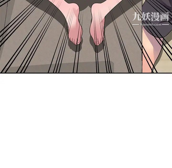 偷食的滋味第19话