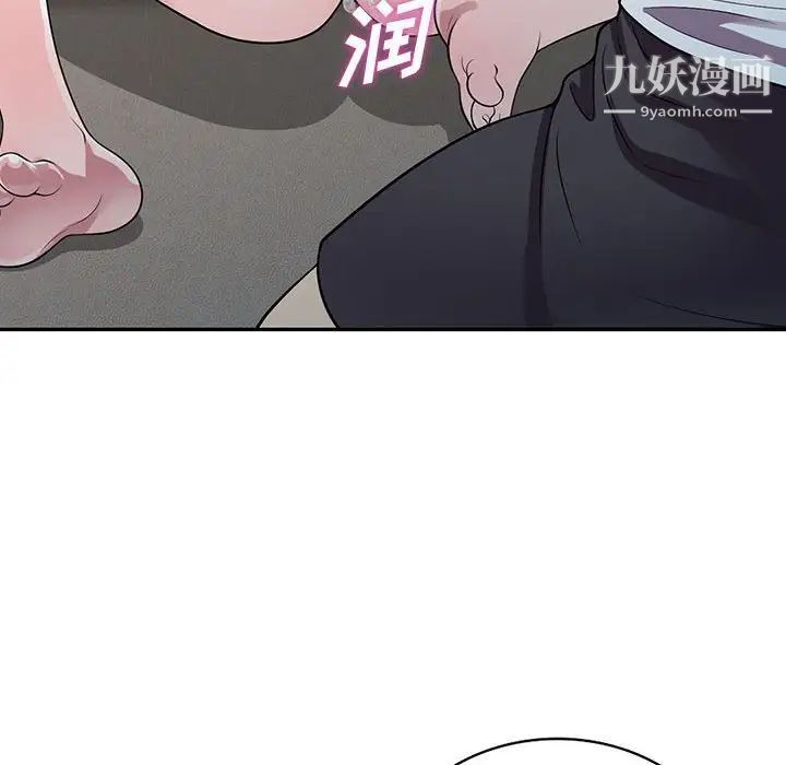 偷食的滋味第19话