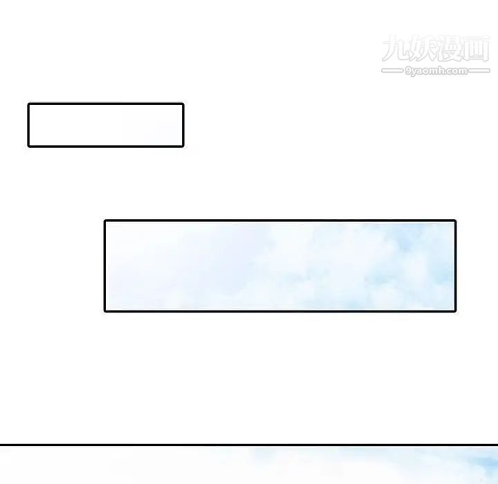 偷食的滋味第20话