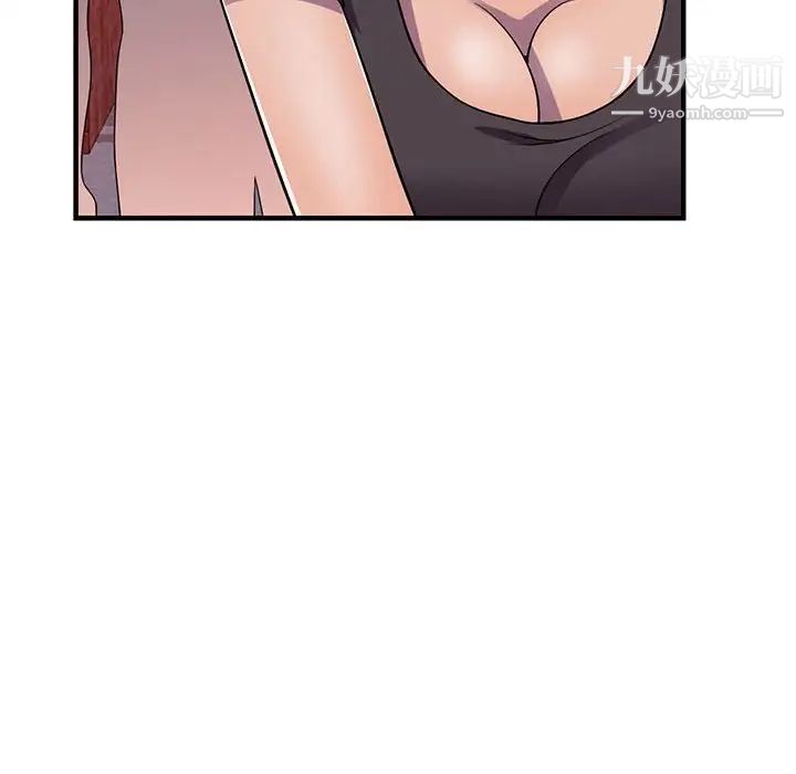 偷食的滋味第20话