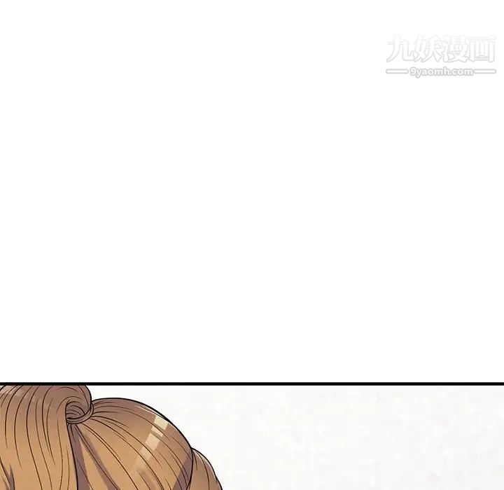 偷食的滋味第20话