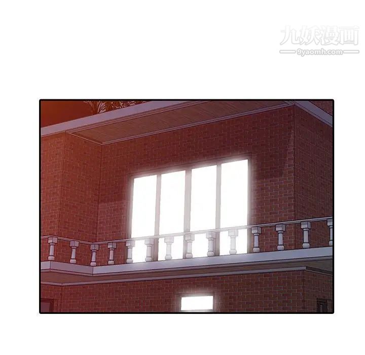 偷食的滋味第20话