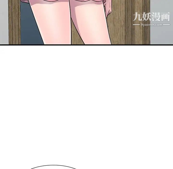 偷食的滋味第20话