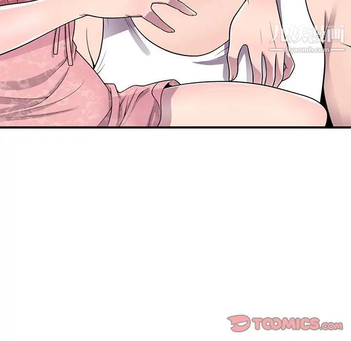 偷食的滋味第20话