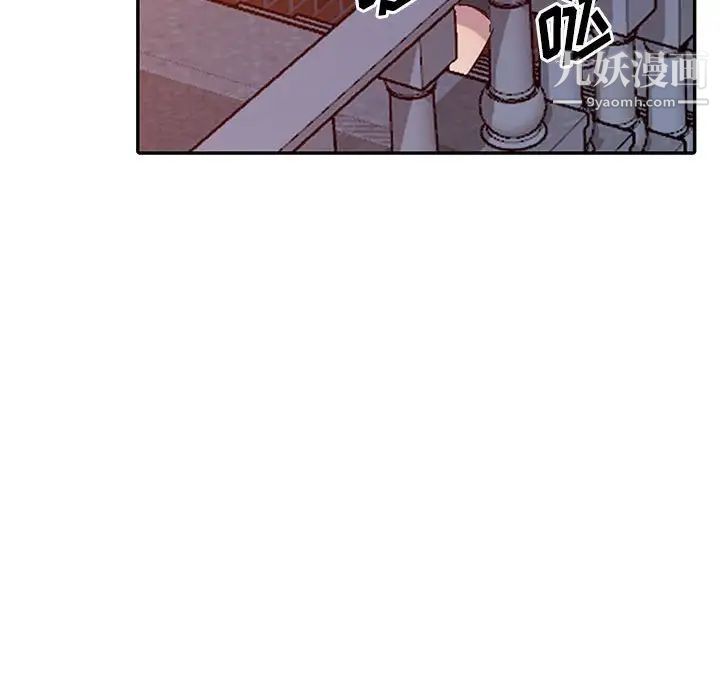 偷食的滋味第20话