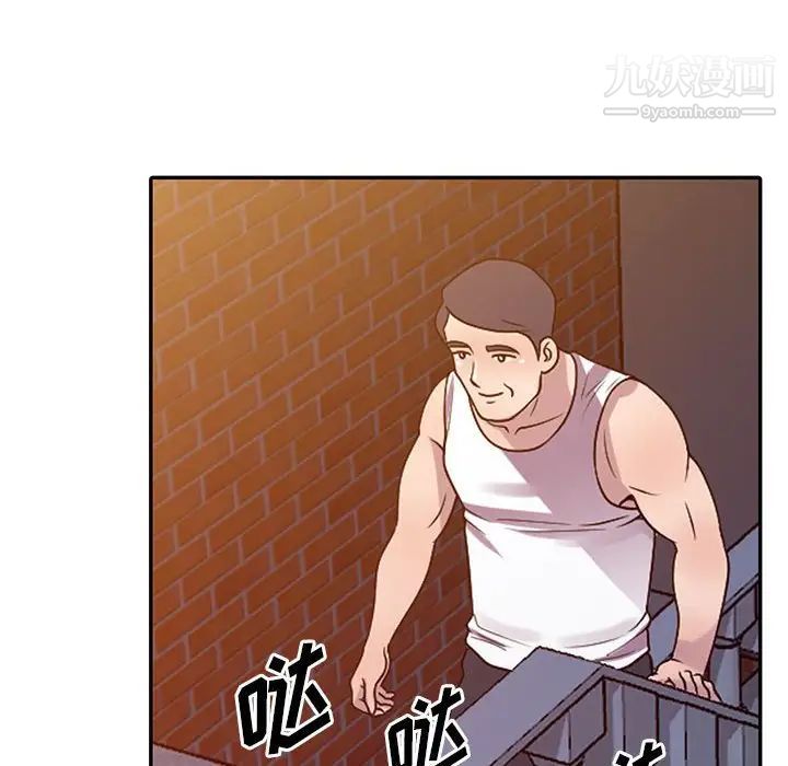 偷食的滋味第20话