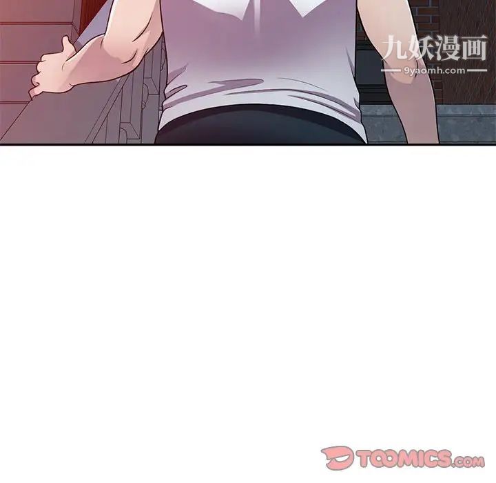 偷食的滋味第20话