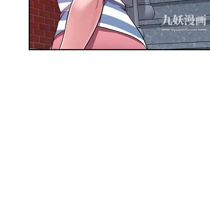 偷食的滋味第20话