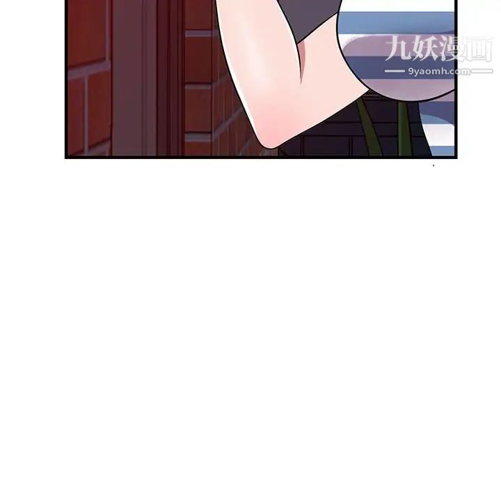 偷食的滋味第20话