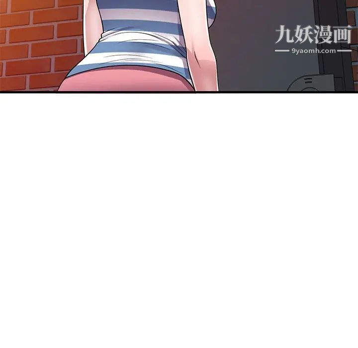 偷食的滋味第20话