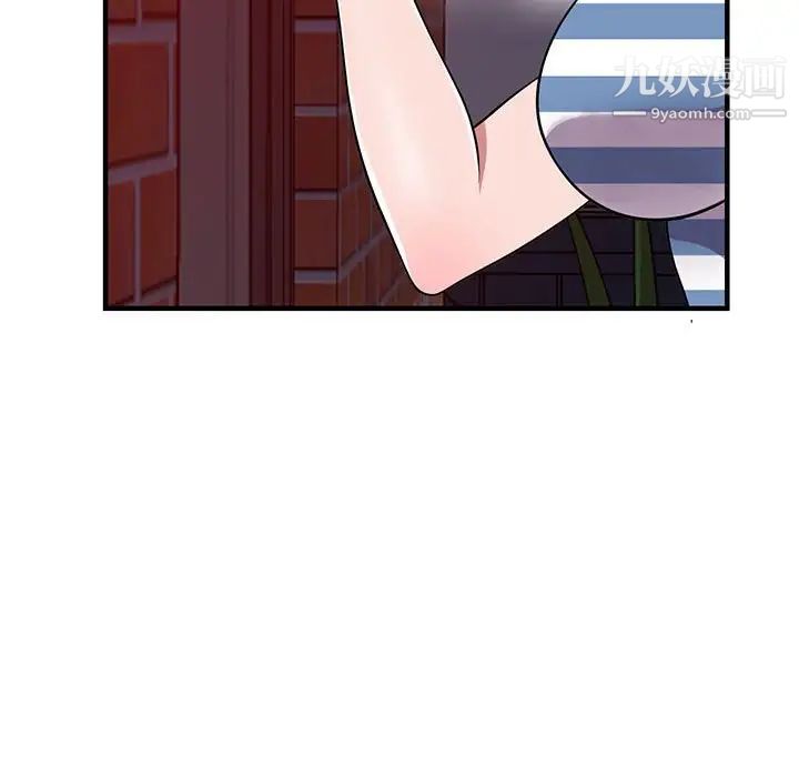 偷食的滋味第21话