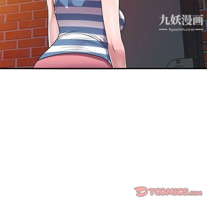 偷食的滋味第21话