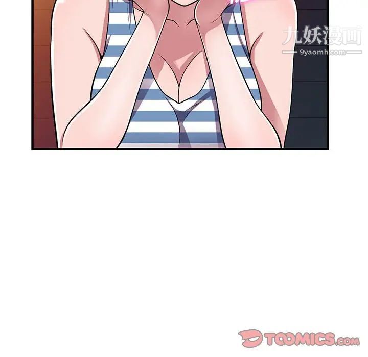 偷食的滋味第21话