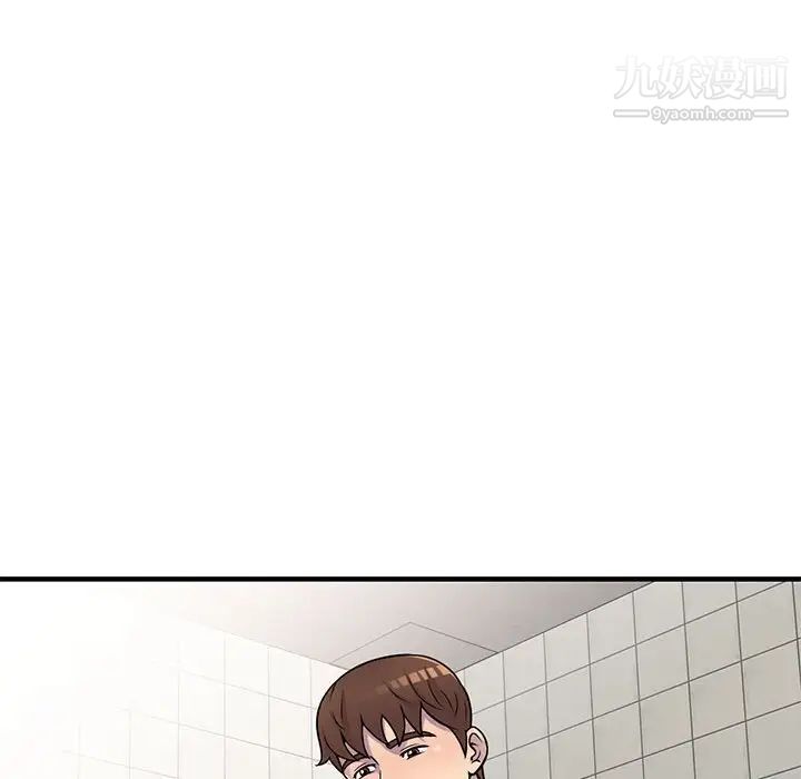 偷食的滋味第21话