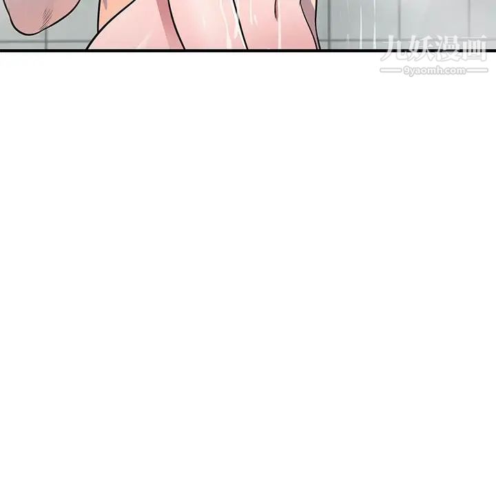 偷食的滋味第21话