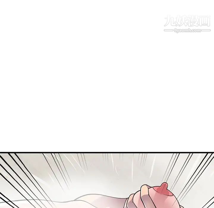 偷食的滋味第21话