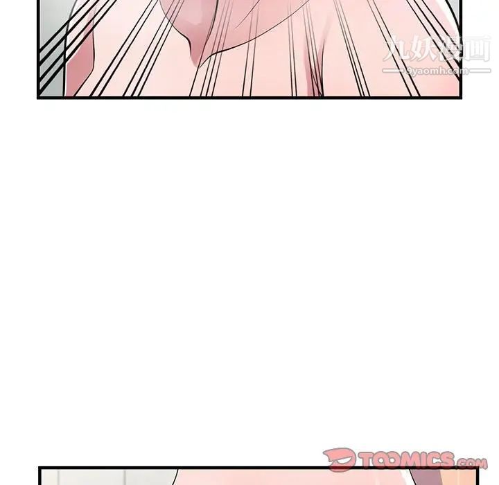 偷食的滋味第21话