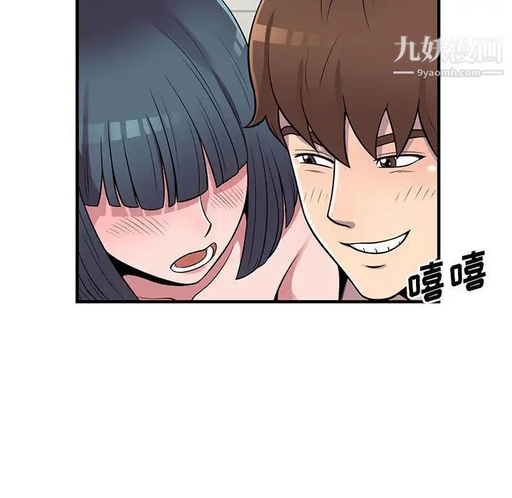 偷食的滋味第21话