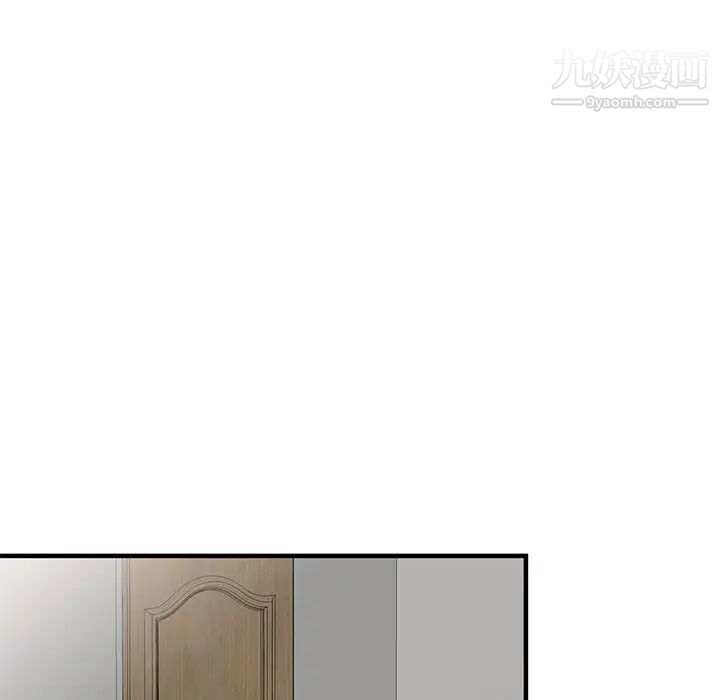 偷食的滋味第21话