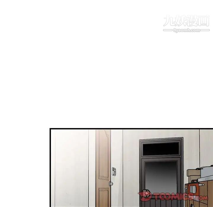 偷食的滋味第21话