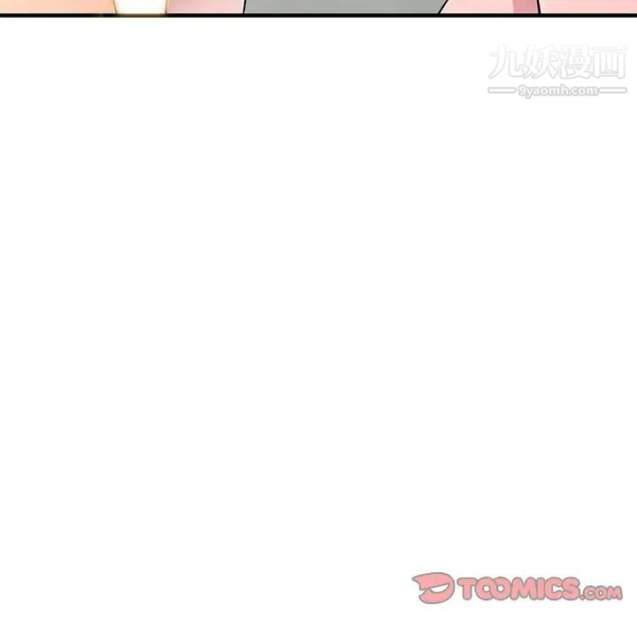 偷食的滋味第21话