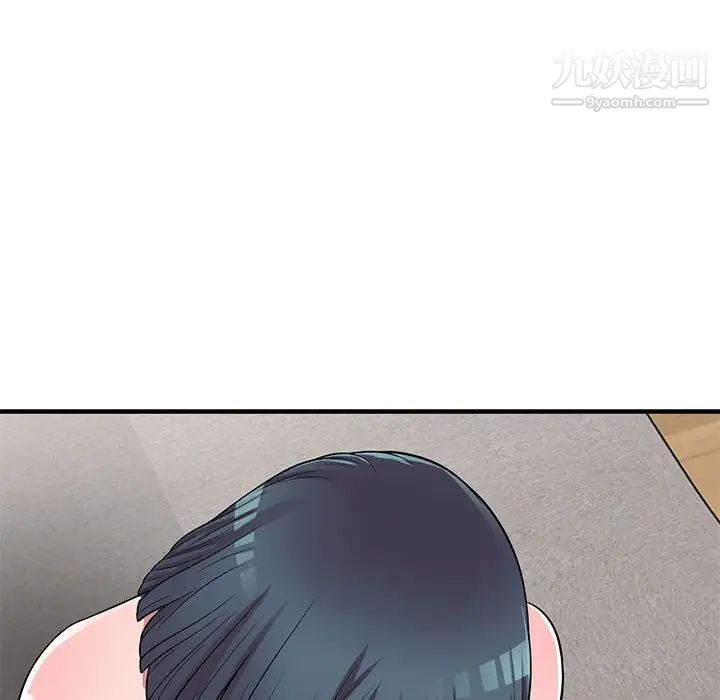 偷食的滋味第21话