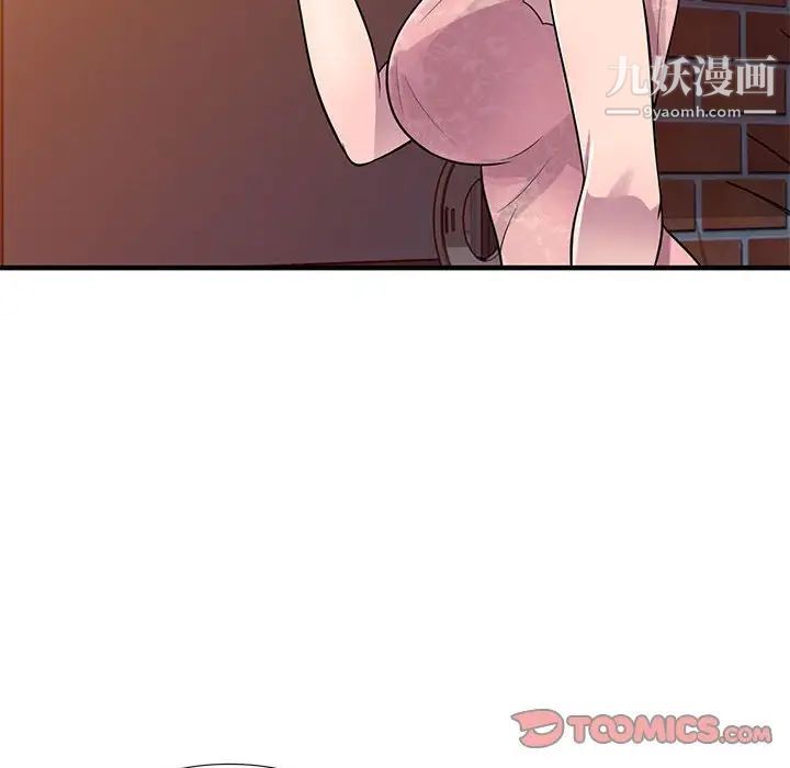 偷食的滋味第21话