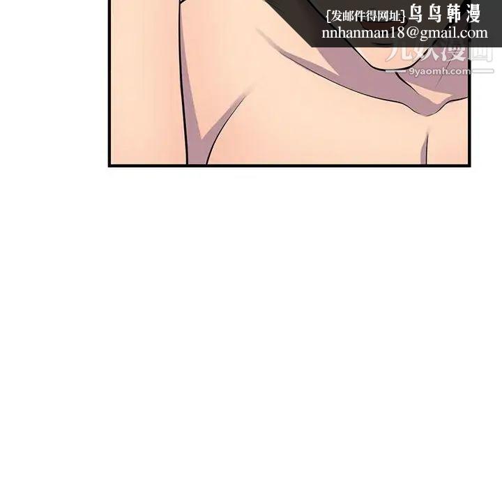 偷食的滋味第22话