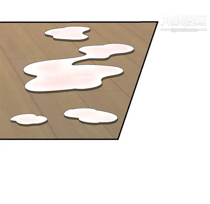 偷食的滋味第23话