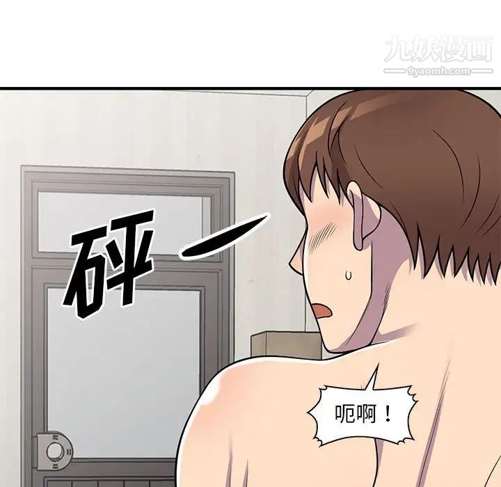 偷食的滋味第24话