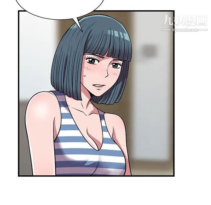 偷食的滋味第24话