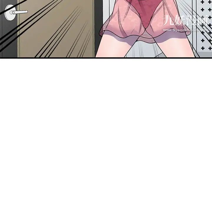 偷食的滋味第25话-最终话（完结）