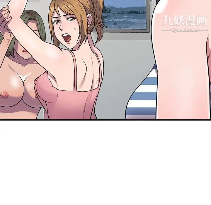 偷食的滋味第25话-最终话（完结）