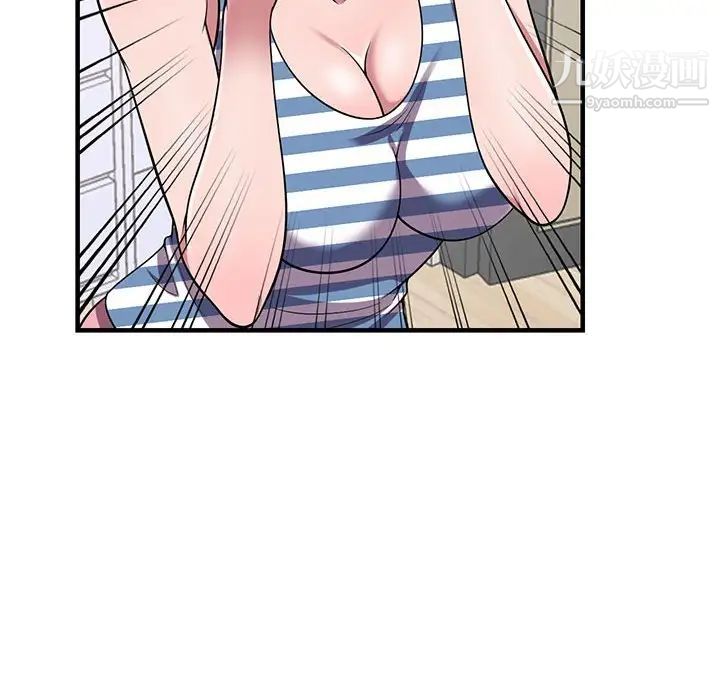 偷食的滋味第25话-最终话（完结）