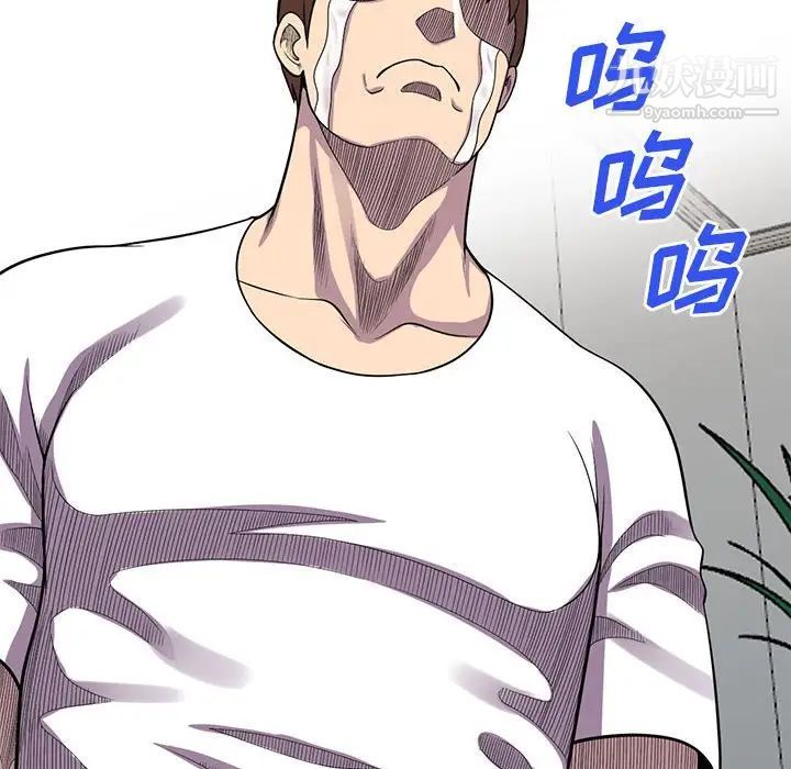 偷食的滋味第25话-最终话（完结）