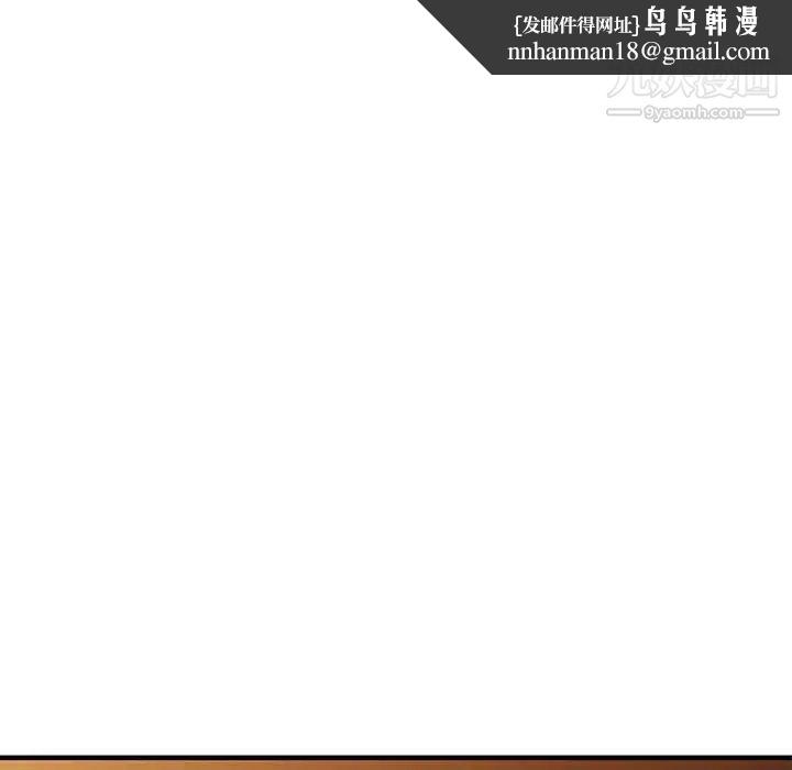 偷食的滋味第25话-最终话（完结）