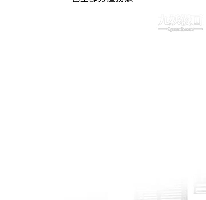 偷食的滋味第25话-最终话（完结）