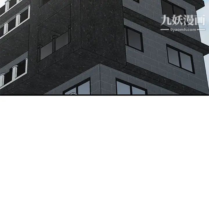 偷食的滋味第25话-最终话（完结）