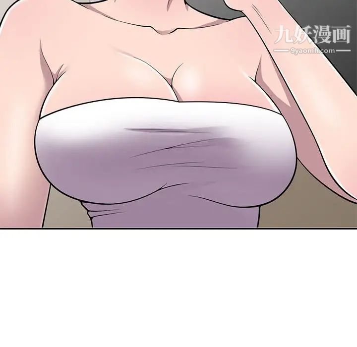 偷食的滋味第25话-最终话（完结）